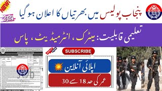 Police Constable New Jobs 2024  Police Jobs 2024 in Pakistan Today  Latest Jobs In Pakistan 2024 [upl. by Aihsercal]