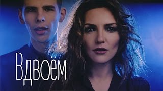 МАКСИМ ФАДЕЕВ feat НАРГИЗ — ВДВОЁМ Gloss cover кавер [upl. by Yorgen]