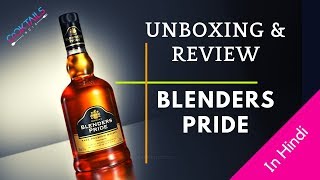 Blenders Pride Unboxing amp Review in Hindi  Blenders Pride whisky Review in Hindi  Cocktails India [upl. by Rese]