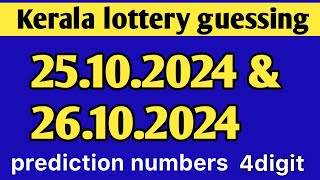 Kerala lottery guessing number chance number lottery result prediction [upl. by Nan502]