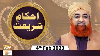 Ahkam e Shariat  Mufti Muhammad Akmal  Solution Of Problems  4th February 2023  ARY Qtv [upl. by Atokad]