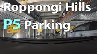 4K Roppongi Hills Parking P5 in → out [upl. by Eibor488]