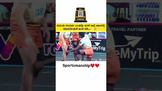 SPORTSMANSHIP 👈🙏 kannada kabaddi koppal sports koppala koppla karnatakakabaddi pkl9 pkl 01 [upl. by Amiaj]