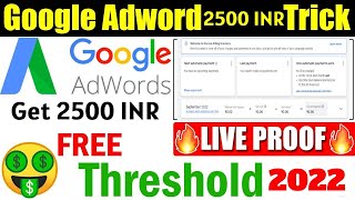 Indian Threshold Method 2022  Vcc From Vccearthcom [upl. by Ainotna359]