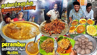 🔴தாய்மார்களுக்கு இலவசமாய் உணவு Perambur Original Soup shorts live [upl. by Nnylsaj439]