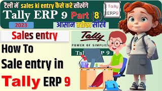 Sale entry in Tally erp 9  Sale entry in Tally  Tally erp 9 me sales entry kaise kare [upl. by Placidia]