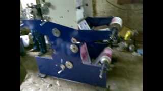 One Color Flexo Machine [upl. by Budworth]