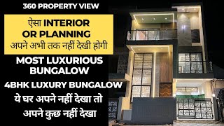 VN39 2050 House Plan  4BHK Fully Furnished Bungalow  Property in Indore  Architectural Design [upl. by Ashien]