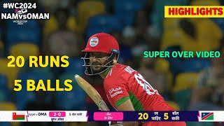 Namibia vs Oman Super Over Thriller Match World Cup 2024 Highlights  ICC World Cup 2024 Highlights [upl. by Annaeerb319]