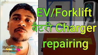 How to repair forklift battery charger forkliftandev2 [upl. by Elwee5]