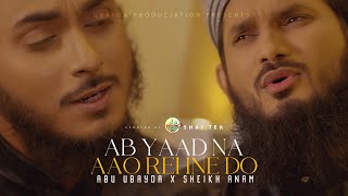 Tearful Emotional  Ab yad Na Aao Rehne Do  Abu ubayda x Sheikh Anam  Full Nasheed  4k [upl. by Pasquale523]