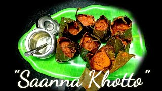 K3  Sanna Khotto  GSB Traditional recipe  Konkani  Tais kitchen 😋😋 [upl. by Delores]