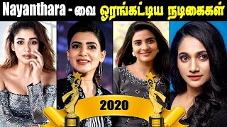 Top 30 Most Desirable Women 2020  Nayanthara Samantha Aishwarya Rajesh [upl. by Ondrej]