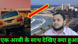 एक अरबी के साथ देखिए क्या हुआ  Qatar News With Gulf Xpert  Doha Qatar Traffic Rule [upl. by Neila]