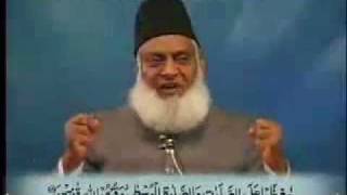 Dr Israr5 times ki Namaz [upl. by Dempster887]