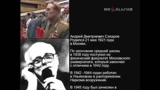 USSR Anthem  CPSU Congress 1989 [upl. by Vikky82]