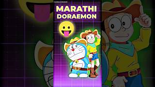 Marathi Doraemon 🥰  Doraemon  TheMotorMouth  shorts podcast [upl. by Macpherson32]