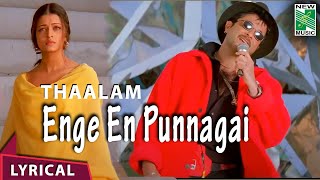 Enge En Punnagai Lyric Video  Thaalam  Aishwarya Rai  ARRahman  Vairamuthu [upl. by Normac364]