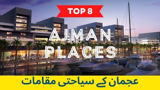 Places to visit in Ajman  Ajman United Arab Emirates [upl. by Amlus578]