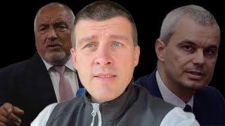 Ивелин Михайлов за Костадин Костадинов патерица на ГЕРБ [upl. by Carmelo]