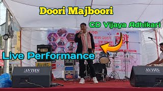 Doori Majboori  CDVijayaAdhikari Live Performance at Lekhnath 2081 [upl. by Elocaj577]