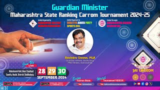 MCA Live Carrom  QF  Mohd Ghufran  Mumbai  vs Sagar Waghmare Pune [upl. by Nasus]