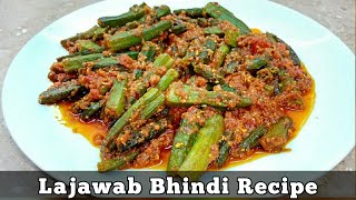 Lajawab Bhindi Recipe In Urdu Hindi  Bhindi Ki Sabzi  Bhindi Kese Banaen  Okra Recipe  SZF [upl. by Eekorehc]