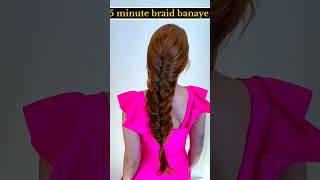 5 minute Braid banaye👌  Easy braid Hairstyle  stylish braid Hairstyle hairstyle braidhairstyles [upl. by Petronilla]