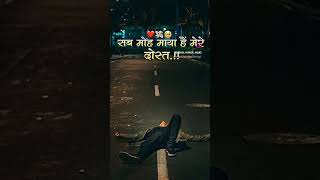 Metro mitti mein Aag Lage basti mein 👑👑🥰 love indianbikedriving3dflyingtruck song [upl. by Afatsuom]