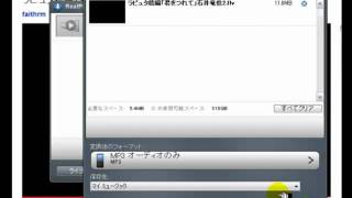 youtubeからmp3だけダウンロード（変換）してiPhoneで聞く方法 [upl. by Wenonah]