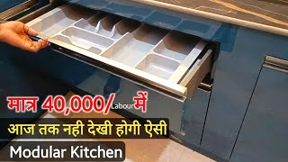 Modular Kitchen Detail in Low Price  How to organize a modular kitchen in low budget [upl. by Amein]