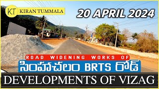 Simhachalam Brts Road Work Progress Adavivaram To Gosala Brts Strech Vizag  Vlog  Kiran Tummala [upl. by Esnahc564]