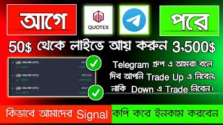 How To Place Quotex Signals from Telegram  How To Copy My Trading Strategy Quotex Bangla 2024 [upl. by Jemimah985]