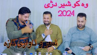 تراک 2 هادی لاوه درویش نغده کیوان الان محمد ئاواز و شعری تازه 2024 [upl. by Obbard]