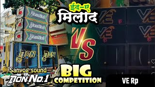 Eid Milad 2024 DON NO1 🆚VE Rp sound BIG COMPETITION sanyogsounddonno1 [upl. by Gnolb]