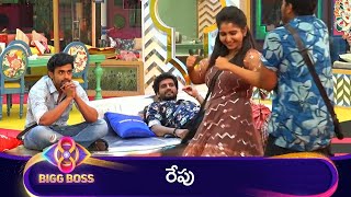 Bigg Boss Telugu 8 Tomorrow Promo  Brammamudi Kavya Entry In BB8 Telugu biggboss8telugupromo [upl. by Lingwood923]