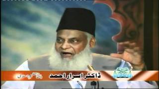 1620 Tafseer Surah AaleImran Ayat 160 to 171 By Dr Israr Ahmed [upl. by Sperry215]