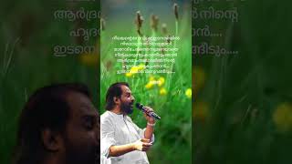 aaromale song of meenathil thalikettu by kj yesudas  youtubeshortvideo [upl. by Eltsyrc]