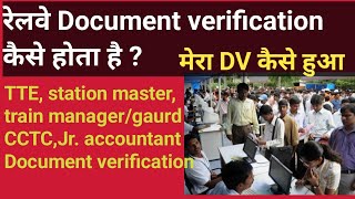 रेलवे का document verification कैसे होता है rrb ntpc document verification rrbdv tte rrbntpc2024 [upl. by Eizus]