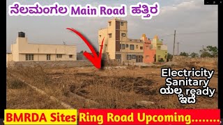 SITE FOR SALE  BMRDA Sites Near Bangalore Ring Road sitesforsale sitesinbangalore [upl. by Sung472]