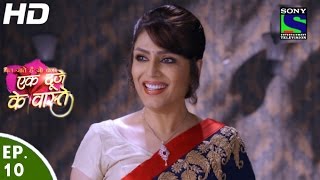 Ek Duje Ke Vaaste  एक दूजे के वास्ते  Episode 10  11th March 2016 [upl. by Lipinski]