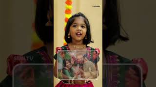 Our cutie pie 😍❤️  Sundari SunTV shorts tamilserial [upl. by Cornela216]