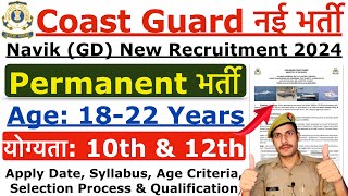 Indian Coast Guard Recruitment 2024  ICG Navik GD amp Yantrik New Vacancy 2024  Age Syllabus Detail [upl. by Lusty]