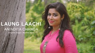 LAUNG LAACHI COVER BY ANINDITA CHANDA [upl. by Hcaz296]