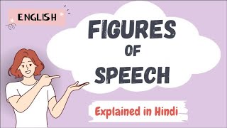 Figure of Speech in English Grammar [upl. by Elman58]