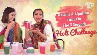 Roshni amp Upalina Take On The 5 Seconds Holi Challenge  POPxo [upl. by Glenda342]