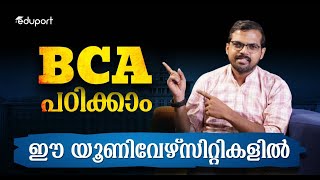 Universities Offering BCA Courses  CUET UG 2025  Malayalam  Eduport [upl. by Mikah]