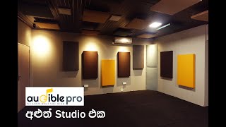 Audible Pro new studio  Introduction [upl. by Ellynad]