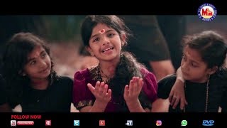 എങ്കേമണക്കുത്  Enge Manakkuthu Santhanam  vaa vaa manikanda  Ayyappa Devotional Songs Malayalam [upl. by Monney]