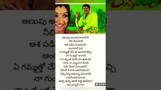 chinni chinni aasha song lyrics in telugumadhoo aravindswamy music trending [upl. by Esilehs943]